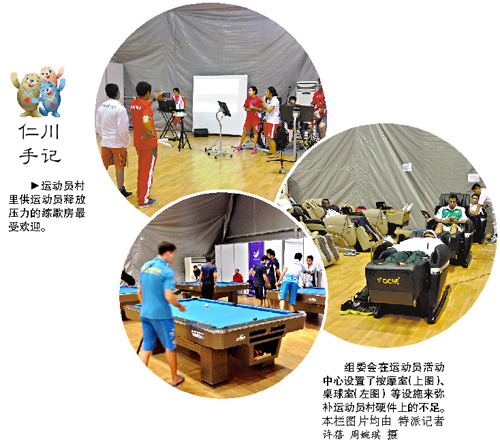 運動員村房間簡陋練歌房緊俏房內竟無電視(圖)