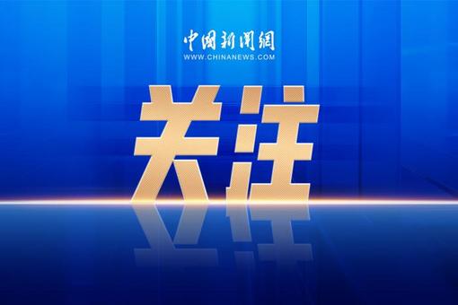 滾動的球，駐守的愛