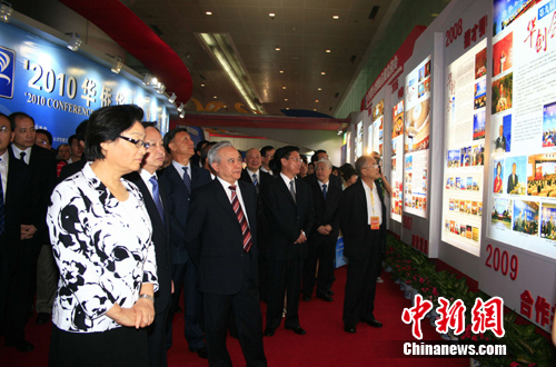 ��兢�^���A��(chu��ng)��ʮ������չ��